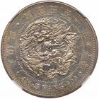 Korea. Emperor Tai (1863-1897). Silver 5 Yang, Year 501 (1892)