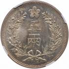 Korea. Emperor Tai (1863-1897). Silver 5 Yang, Year 501 (1892) - 2