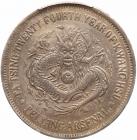 Chinese Provinces: Chihli. Kuang Hsu (1875-1908). Silver Dollar, Year 24 (1898)