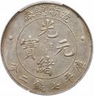 China - Empire. Kuang Hsu (1875-1908). Silver Dollar, ND (1908) - 2