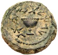 Judaea, The Jewish War. Ã Eighth (5.89 g), 66-70 CE EF