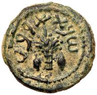 Judaea, The Jewish War. Ã Eighth (5.89 g), 66-70 CE EF - 2