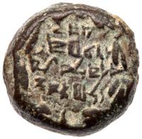 Judaea, Hasmonean Kingdom. John Hyrcanus I. Ã Prutah (1.58 g), 134-104 BCE EF - 2