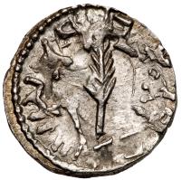Judaea, Bar Kokhba Revolt. Silver Zuz (3.34 g), 132-135 CE Choice VF
