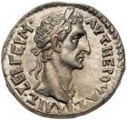 Nerva. Silver Tetradrachm (15.41 g), AD 96-98 Mint State