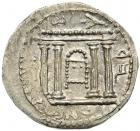 Judaea, Bar Kokhba Revolt. Silver Sela (14.84 g), 132-135 CE Nearly Mint State