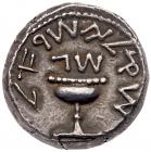 Judaea, The Jewish War. Silver Shekel (14.17 g), 66-70 CE EF