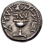 Judaea, The Jewish War. Silver 1/2 Shekel (6.77 g), 66-70 CE EF