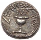 Judaea, The Jewish War. Silver Shekel (13.87 g), 66-70 CE EF