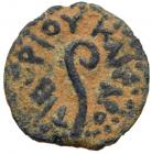 Judaea, Procuratorial. Pontius Pilate. AE Prutah (1.40 g), 26-36 CE Choice VF