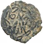 Judaea, Procuratorial. Porcius Festus. AE Prutah (2.07 g), 59-62 CE Nearly EF