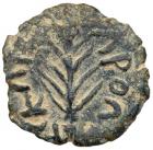 Judaea, Procuratorial. Porcius Festus. AE Prutah (2.07 g), 59-62 CE Nearly EF - 2