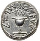Judaea, The Jewish War. Silver Shekel (13.95 g), 66-70 CE Mint State