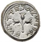 Judaea, The Jewish War. Silver Shekel (13.95 g), 66-70 CE Mint State - 2