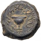 Judaea, The Jewish War. AE Eighth (5.00 g), 66-70 CE About EF - 2