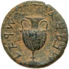 Judaea, Bar Kokhba Revolt. AE Large Bronze (17.45 g), 132-135 CE About EF