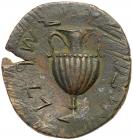 Judaea, Bar Kokhba Revolt. AE Large Bronze 31 mm. (14.74 g), 132-135 CE EF - 2