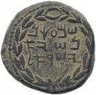 Judaea, Bar Kokhba Revolt. AE Large Bronze (21.95 g), 132-135 CE About EF