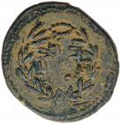 Judaea, Bar Kokhba Revolt. AE Large Bronze 31 mm. (17.65 g), 132-135 CE VF