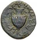 WITHDRAWN - Judaea, Bar Kokhba Revolt. AE Large Bronze 29 mm, (20.97 g), 132-135 CE Choice V - 2