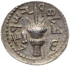 Judaea, Bar Kokhba Revolt. Silver Sela (11.43 g), 132-135 CE About EF - 2