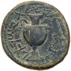 Judaea, Bar Kokhba Revolt. AE Large Bronze 33 mm, (23.13 g), 132-135 CE Choice V - 2