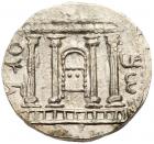 Judaea, Bar Kokhba Revolt. Silver Sela (13.98 g), 132-135 CE EF