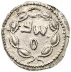 Judaea, Bar Kokhba Revolt. Silver Zuz (2.91 g), 132-135 CE EF