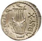 Judaea, Bar Kokhba Revolt. Silver Zuz (3.10 g), 132-135 CE Choice VF - 2