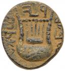 Judaea, Bar Kokhba Revolt. AE Medium Bronze (7.35 g), 132-135 CE EF - 2