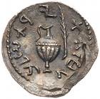 Judaea, Bar Kokhba Revolt. Silver Zuz (2.98 g), 132-135 CE Superb EF - 2