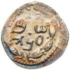 Judaea, Bar Kokhba Revolt. Silver Zuz (3.26 g), 132-135 CE EF