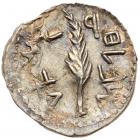 Judaea, Bar Kokhba Revolt. Silver Zuz (2.73 g), 132-135 CE Choice VF - 2