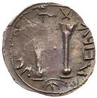 Judaea, Bar Kokhba Revolt. Silver Zuz, 132-135 CE VF - 2