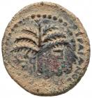 Judaea, Bar Kokhba Revolt. AE Small Bronze (5.75 g), 132-135 CE Choice VF