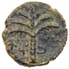 Judaea, Bar Kokhba Revolt. AE Small Bronze, 17 mm (2.60 g), 132-135 CE Choice VF