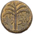 Judaea, Bar Kokhba Revolt. AE Medium Bronze (10.45 g), 132-135 CE Choice VF
