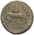 Samaria, <I>City Coinage,</I> Neapolis. Philip II. Ã 29 (18.03 g), AD 247-249 - 2