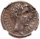 Q. Pompeius Rufus. Silver Denarius (3.76 g), 54 BC