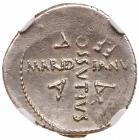 Julius Caesar. Silver Denarius (3.83 g), 44 BC - 2
