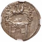 Nero Claudius Drusus. Silver Denarius (3.74 g), died 9 BC - 2