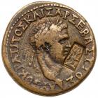 Titus. AE 25 (12.27 g), as Caesar, AD 69-79 VF