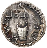 Judaea, Bar Kokhba Revolt. Silver Zuz (3.00 g), 132-135 CE Choice VF - 2