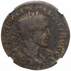 Maximinus I 'Thrax'. AE 35 (21.06 g), AD 235-238