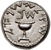 Judaea, The Jewish War. Silver Shekel (13.65 g), 66-70 CE Superb EF