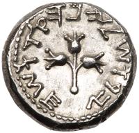 Judaea, The Jewish War. Silver Shekel (13.65 g), 66-70 CE Superb EF - 2