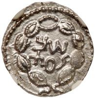 Judaea, Bar Kokhba Revolt. Silver Zuz (3.39 g), 132-135 CE Superb EF