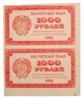 100, 250, 500 and 1,000 Roubles, 1921. - 2