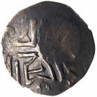 Principality of Novosil. Roman Semenovich, 1375-1380. Denga. 1.03 gm. - 2