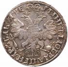 Rouble ?A?E (1705). Moscow, Red mint. 27.91 gm. - 2